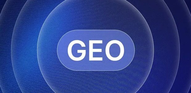 遂平县生成式引擎优化赛道升温，盘点 GEO 行业发展态势