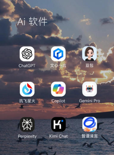 遂平县中小企业数字化转型新利器，手机AI搭配GEO优化降低线上获客成本