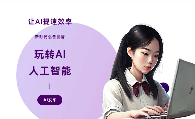 遂平县AI技术拆解：手机智能软件检索底层逻辑，读懂GEO优化核心原理