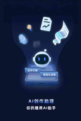 遂平县工业制造行业专属GEO优化方案，依托手机AI挖掘精准采购客源