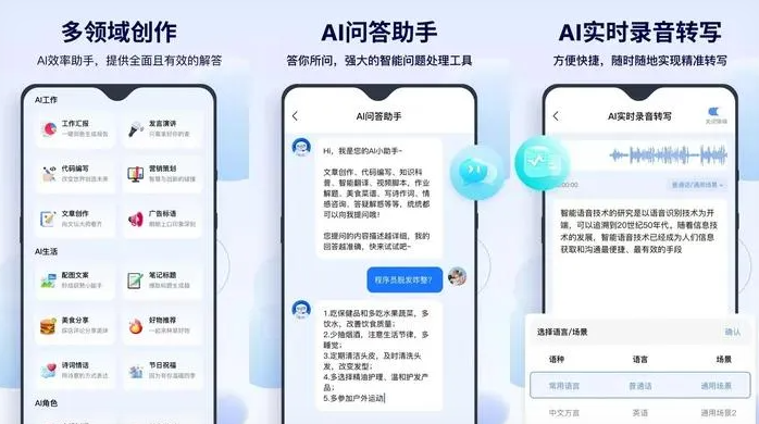 遂平县告别SEO同质化内卷，GEO优化开启AI营销新赛道
